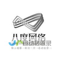 淮南网站建设：打造优质网站，提升品牌形象