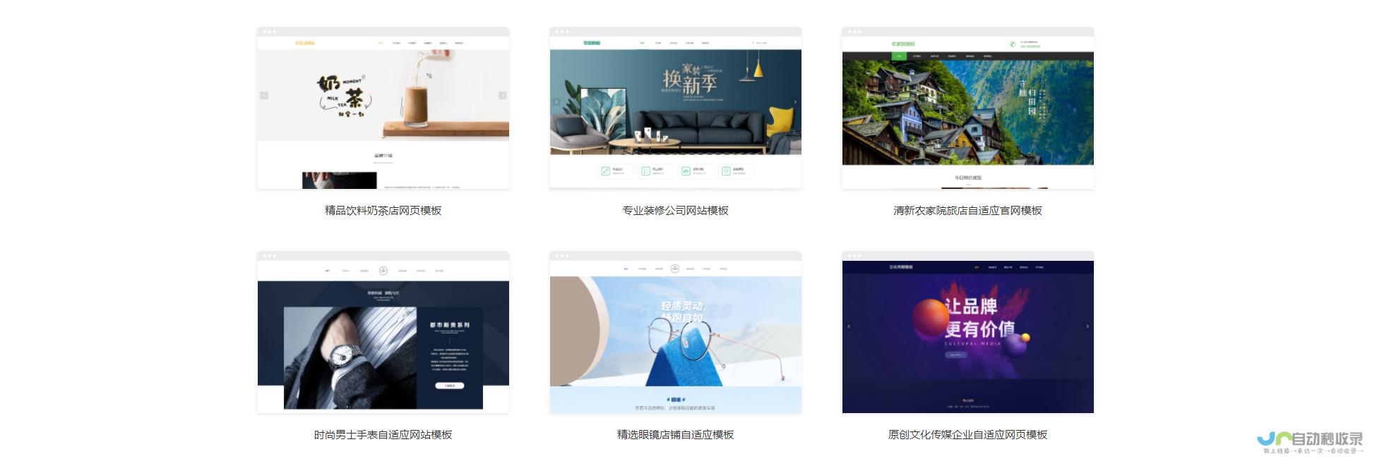 长春网站推广方案及策略