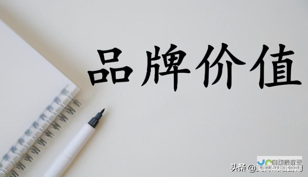 提升品牌价值，拓展市场触角：定制化企业网站解决方案