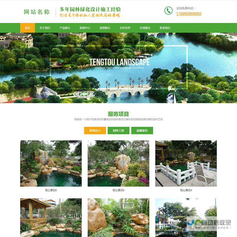 深圳网站设计：打造您的在线品牌，引领数字时代成功
