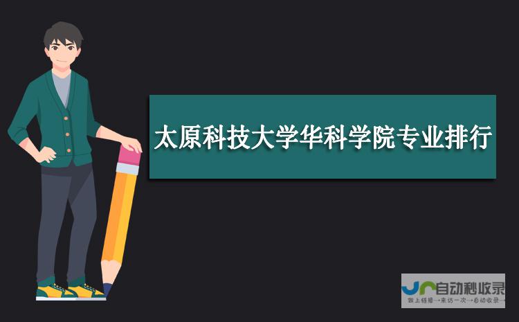 太原专业网站建设服务：从设计到上线，全方位满足您的企业网络需求