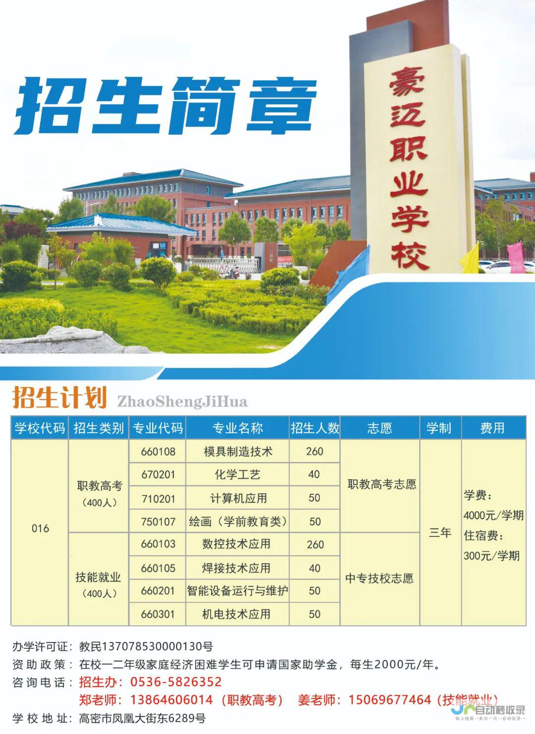 潍坊专业网站建设服务：从设计到推广，全方位提升您的线上存在感。