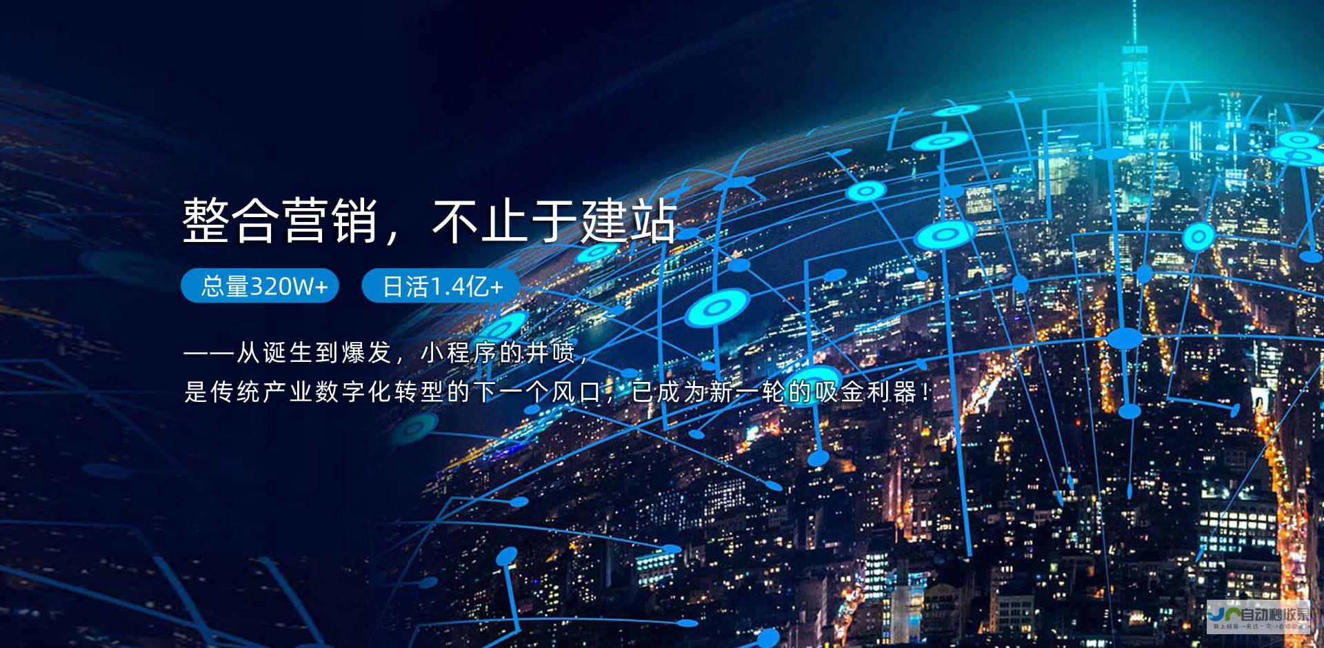 深圳网站建设论坛：探讨最新网站建设技术与经验，寻找合作伙伴，共创网络价值！
