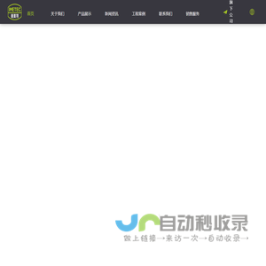 意美特智能装备（山东）集团有限公司_意美特智能装备（山东）集团有限公司