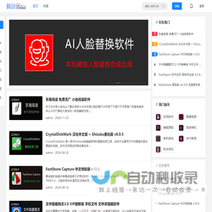 稀缺玩