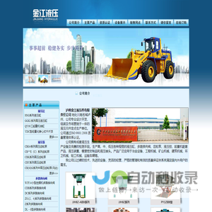 上海展台设计搭建_展览展厅设计公司_展台展会搭建公司-意飞逊会展
