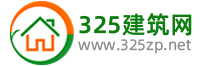 325建筑网-325建筑招聘网